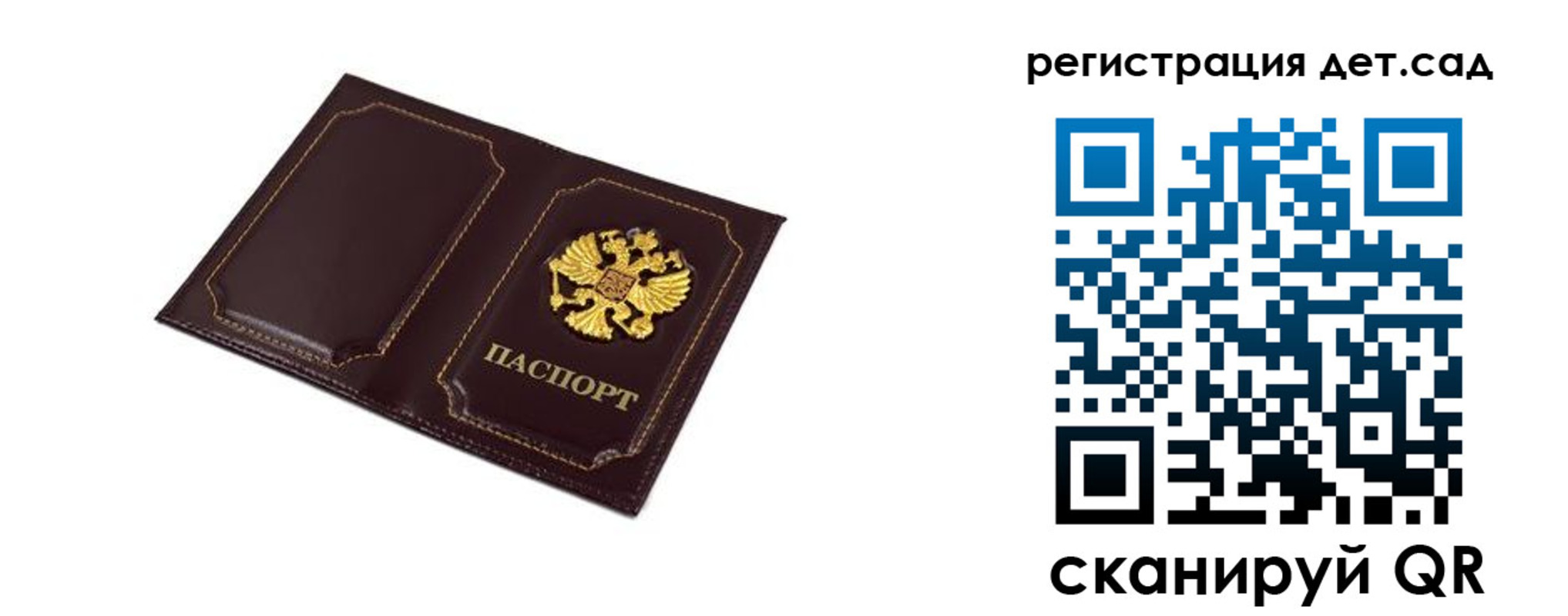 найти адрес прописки в Шахтах